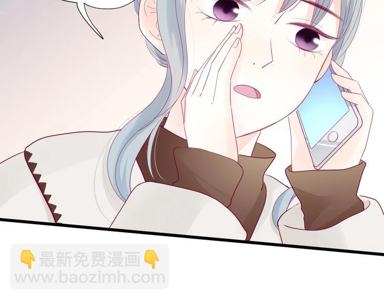 《与你的相遇》第78话 你还喜欢他吗？ 第18页
