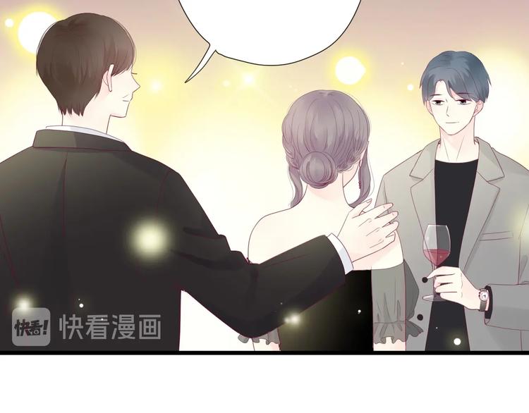 《与你的相遇》第78话 你还喜欢他吗？ 第24页