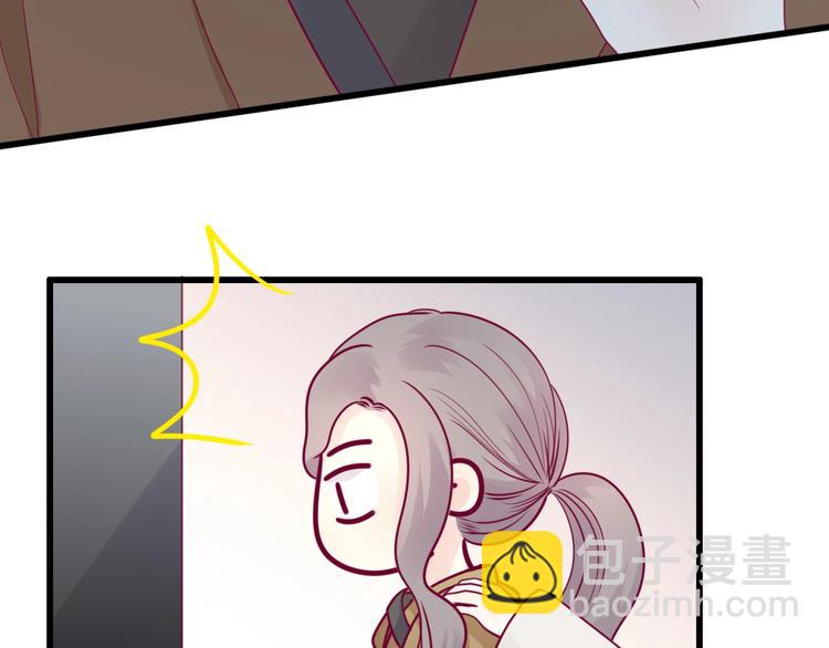 《与你的相遇》第78话 你还喜欢他吗？ 第40页
