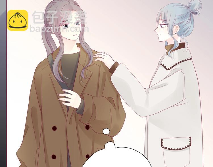 《与你的相遇》第78话 你还喜欢他吗？ 第42页