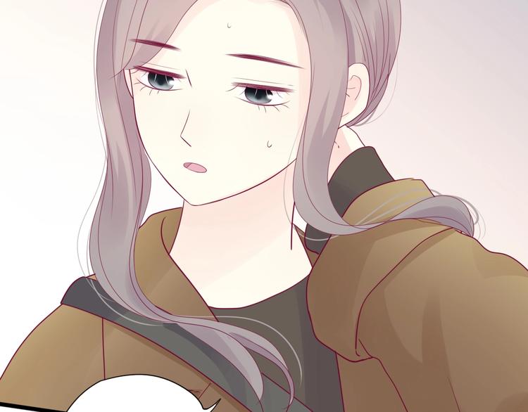 《与你的相遇》第78话 你还喜欢他吗？ 第46页