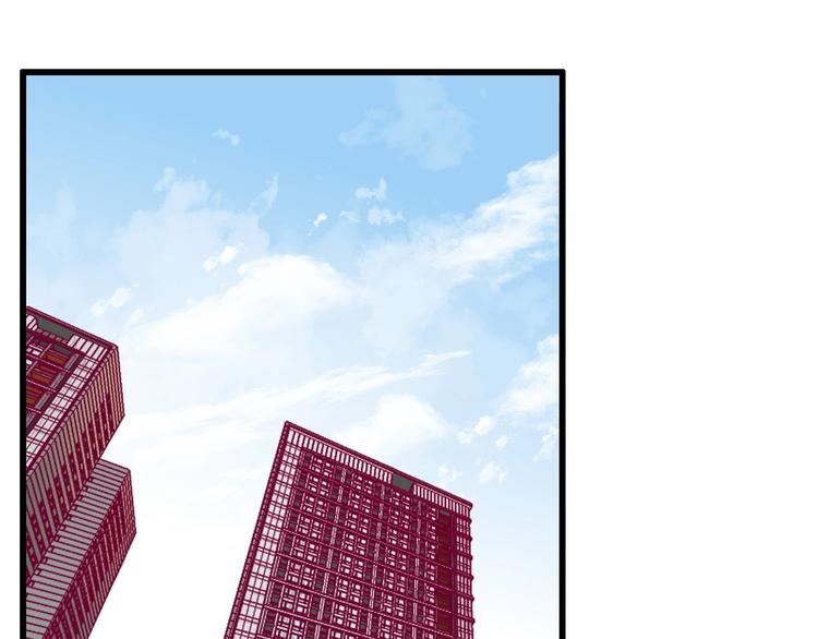 《与你的相遇》第77话 新年到 第15页