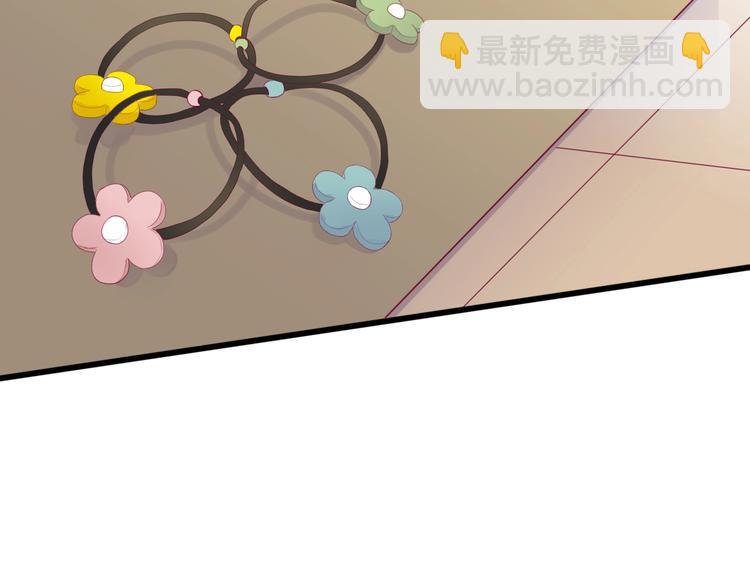 《与你的相遇》第77话 新年到 第24页