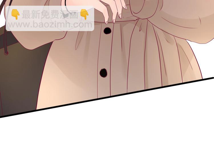 《与你的相遇》第77话 新年到 第33页