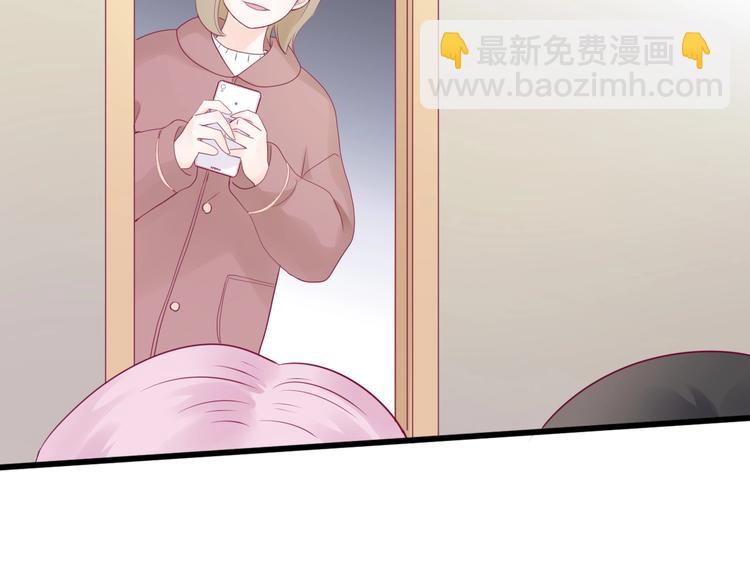 《与你的相遇》第77话 新年到 第44页