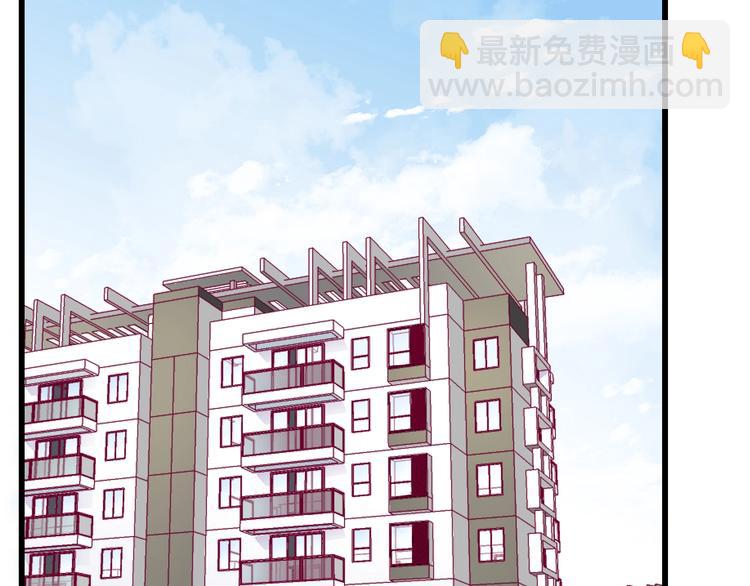 《与你的相遇》第77话 新年到 第49页