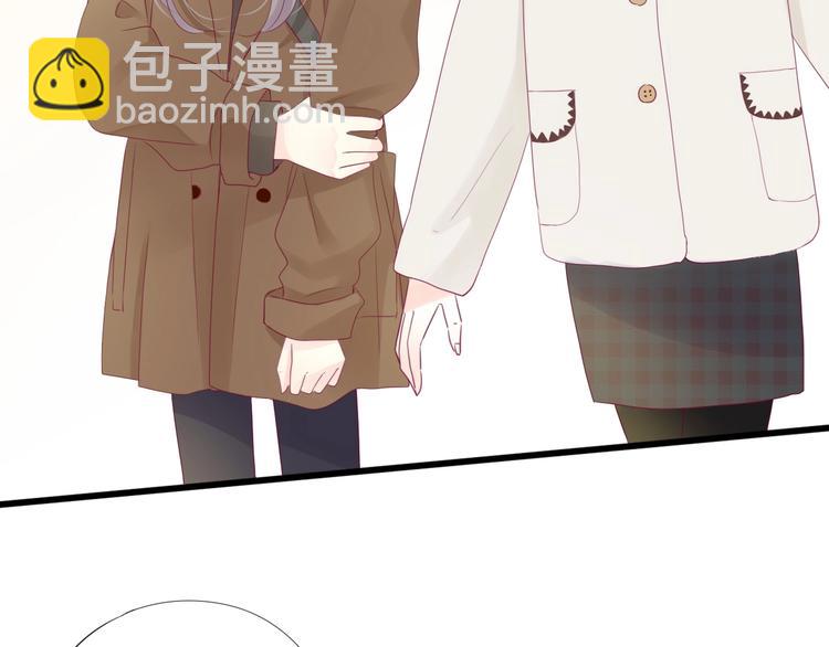 《与你的相遇》第79话 跳进去 第12页