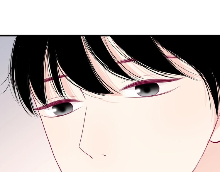 《与你的相遇》第79话 跳进去 第25页