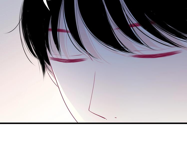 《与你的相遇》第79话 跳进去 第27页