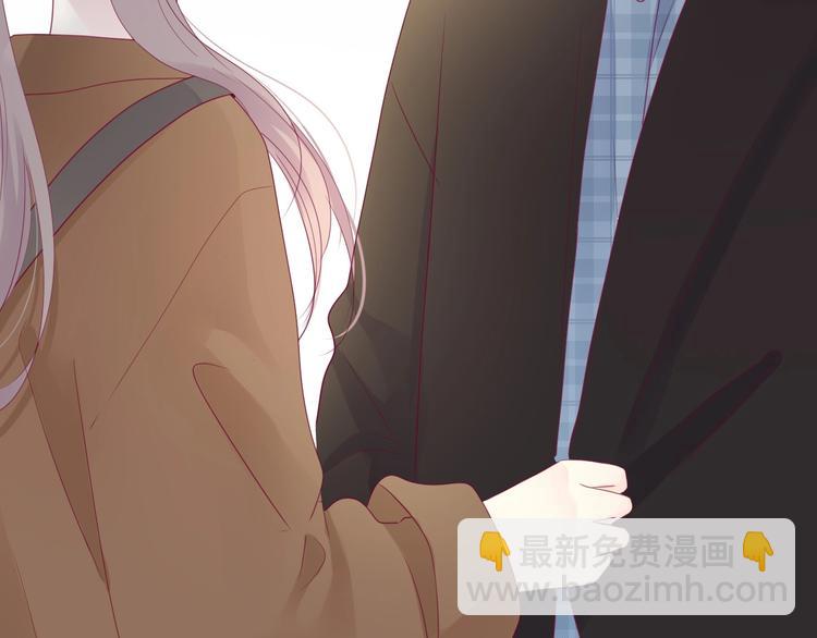 《与你的相遇》第79话 跳进去 第38页