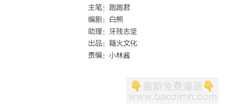 《与你的相遇》第79话 跳进去 第4页