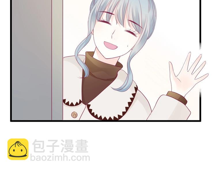 《与你的相遇》第79话 跳进去 第50页