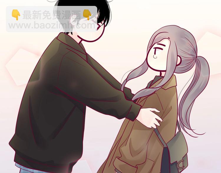 《与你的相遇》第80话 这次不放手 第12页