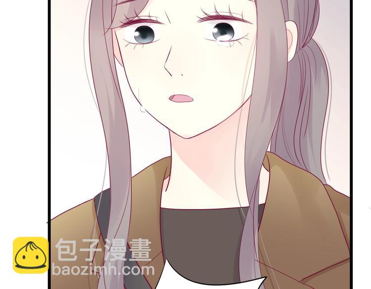 《与你的相遇》第80话 这次不放手 第14页