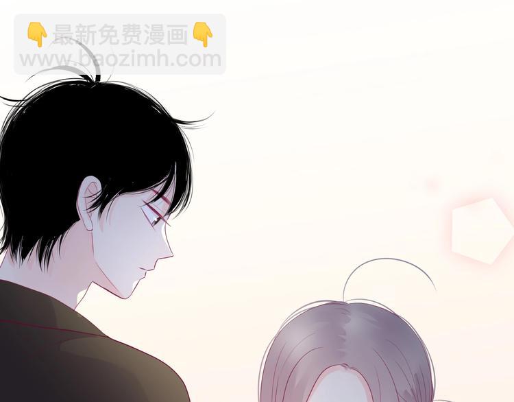 《与你的相遇》第80话 这次不放手 第19页