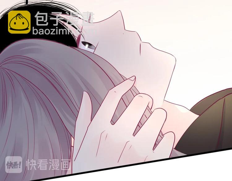 《与你的相遇》第80话 这次不放手 第31页