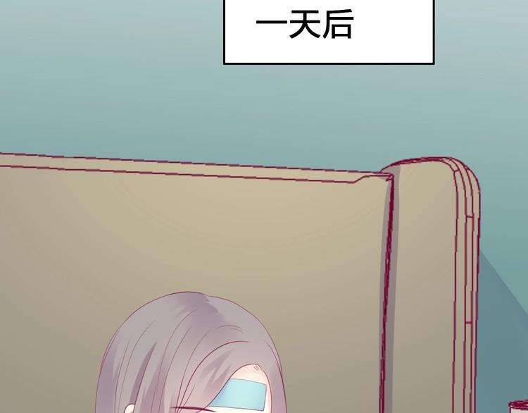 《与你的相遇》第80话 这次不放手 第36页