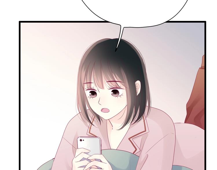 《与你的相遇》第80话 这次不放手 第42页