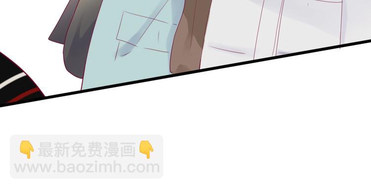 《与你的相遇》完结篇 感谢与你的相遇 第17页