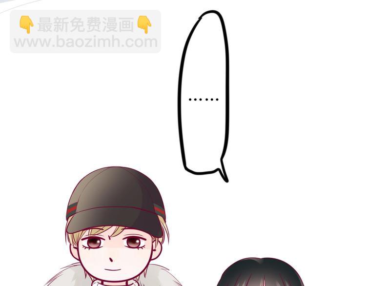 《与你的相遇》完结篇 感谢与你的相遇 第29页