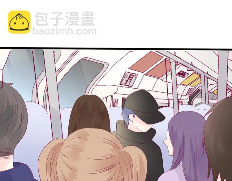 《与你的相遇》完结篇 感谢与你的相遇 第32页
