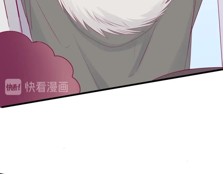 《与你的相遇》完结篇 感谢与你的相遇 第43页