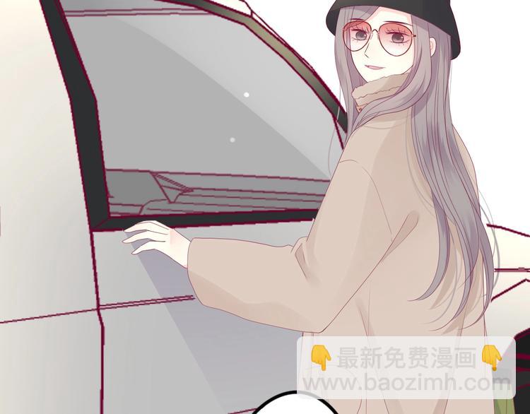 《与你的相遇》完结篇 感谢与你的相遇 第8页
