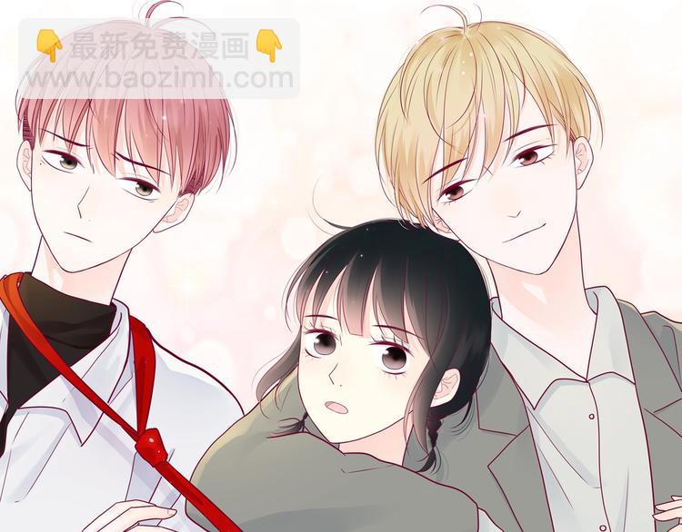 《与你的相遇》第83话 欢迎回来 第14页