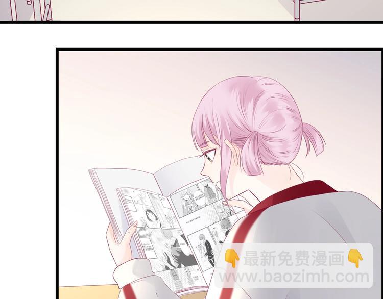 《与你的相遇》第83话 欢迎回来 第27页