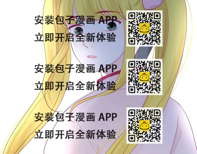 《与你的相遇》第83话 欢迎回来 第2页