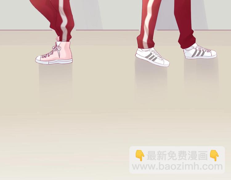 《与你的相遇》第83话 欢迎回来 第46页