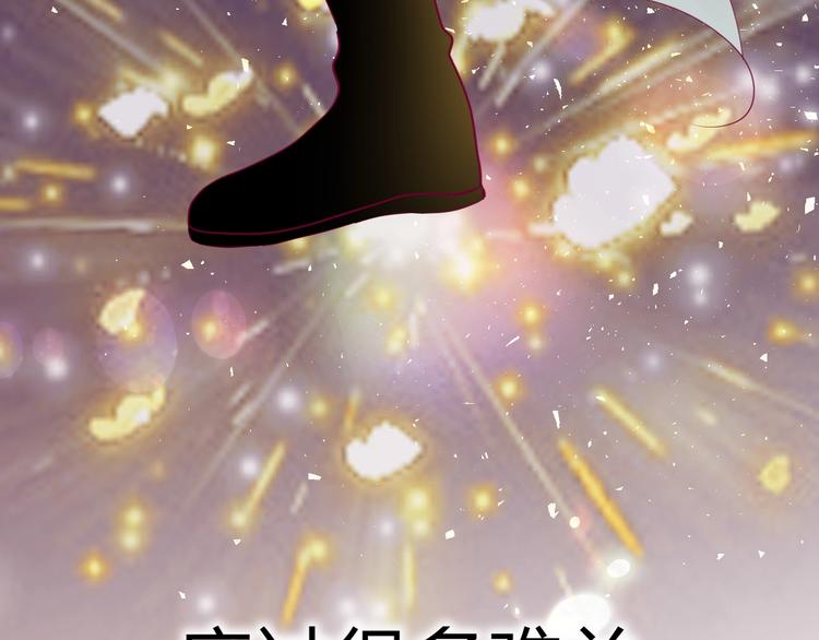 《与你的相遇》第82话我喜欢！ 第10页