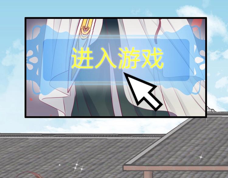 《与你的相遇》第82话我喜欢！ 第25页