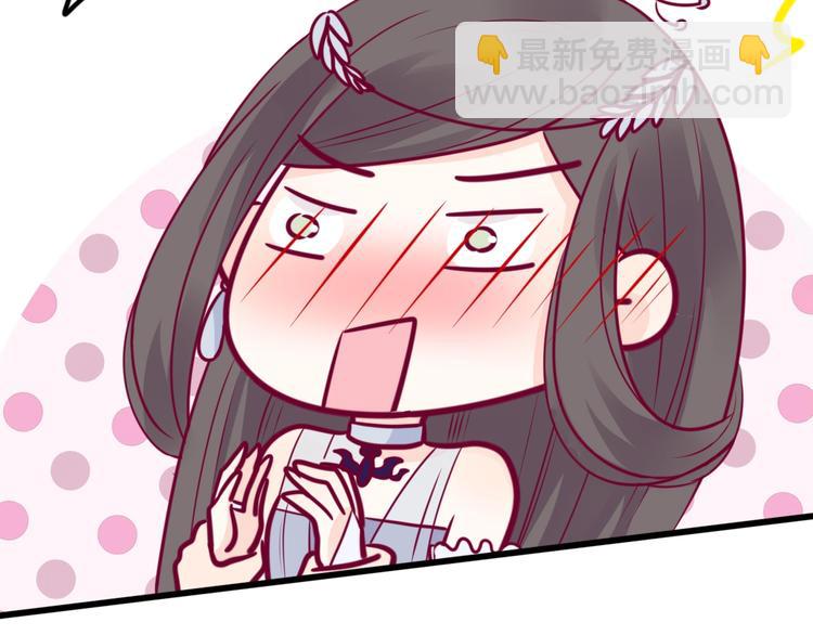《与你的相遇》第82话我喜欢！ 第46页