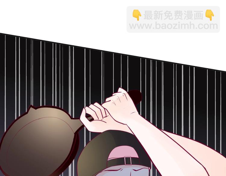 《与你的相遇》第81话 会是他吗 第25页