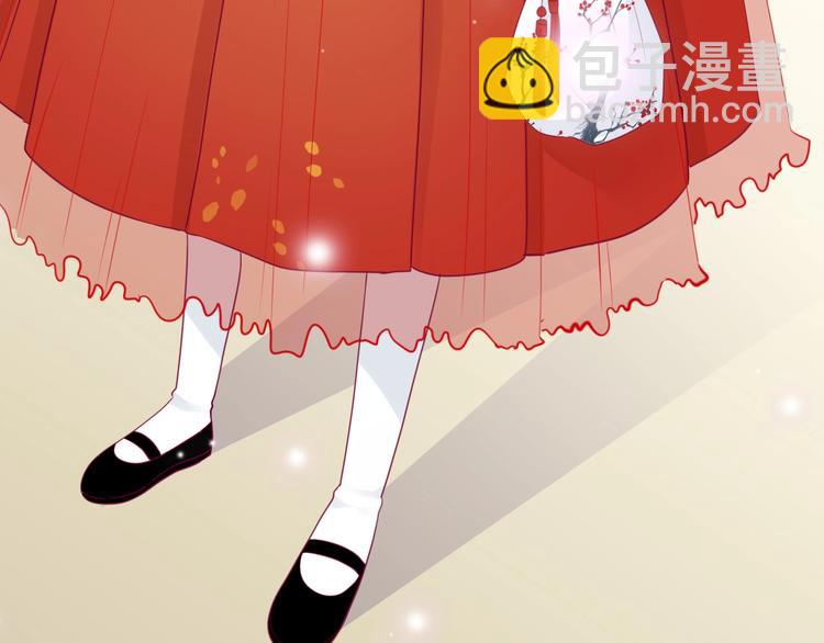 《与你的相遇》第81话 会是他吗 第49页