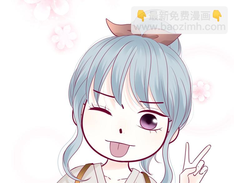 《与你的相遇》番外 我会盯着你 第11页