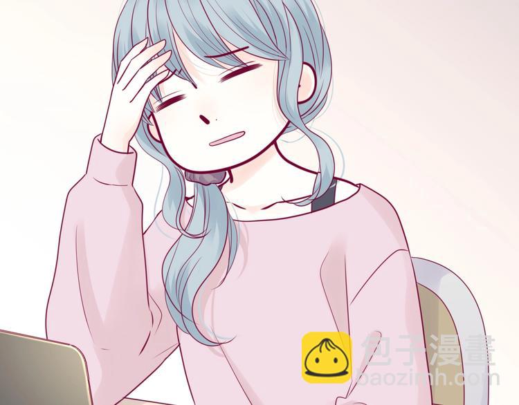 《与你的相遇》番外 我会盯着你 第26页