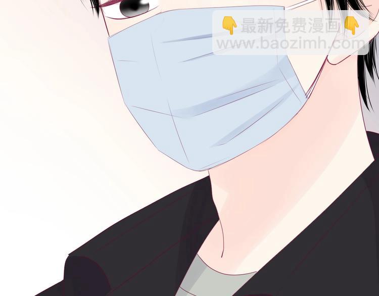 《与你的相遇》番外 简繁的“小秘密” 第19页