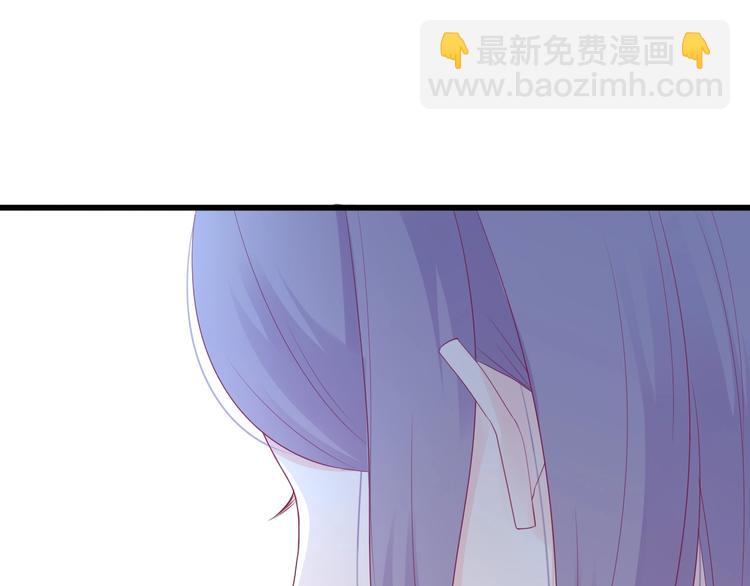 《与你的相遇》番外 简繁的“小秘密” 第39页