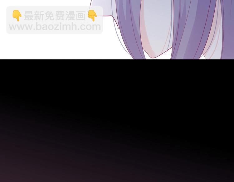 《与你的相遇》番外 简繁的“小秘密” 第40页