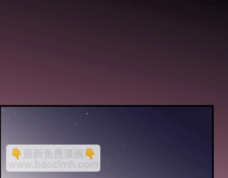 《与你的相遇》番外 简繁的“小秘密” 第41页