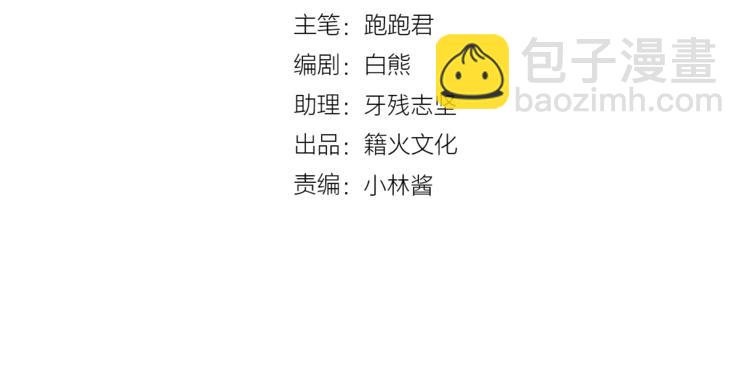 《与你的相遇》番外 简繁的“小秘密” 第4页