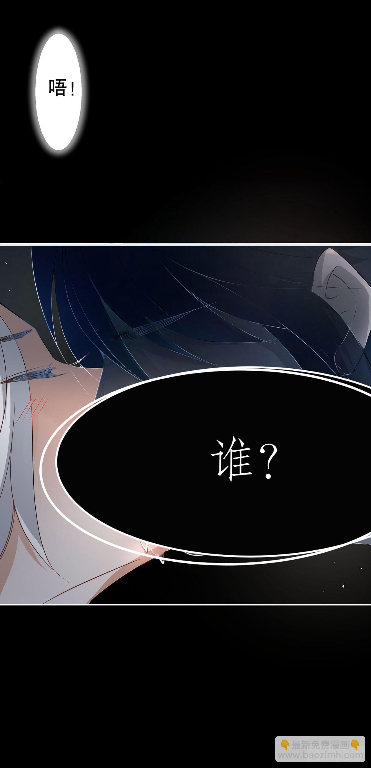 《寻只狐妖做影帝》1.被压在下面的梦 第10页