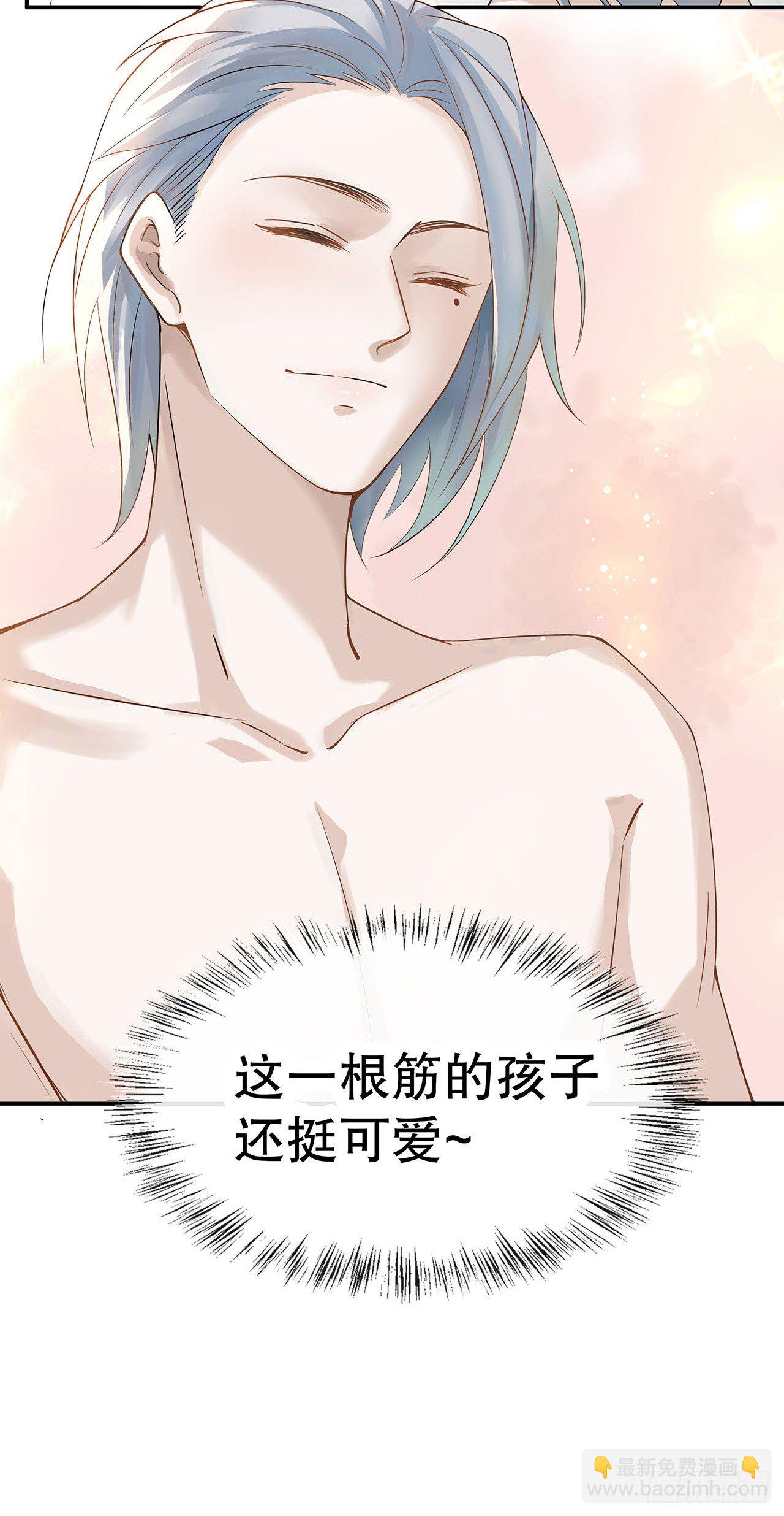 《寻只狐妖做影帝》1.被压在下面的梦 第33页