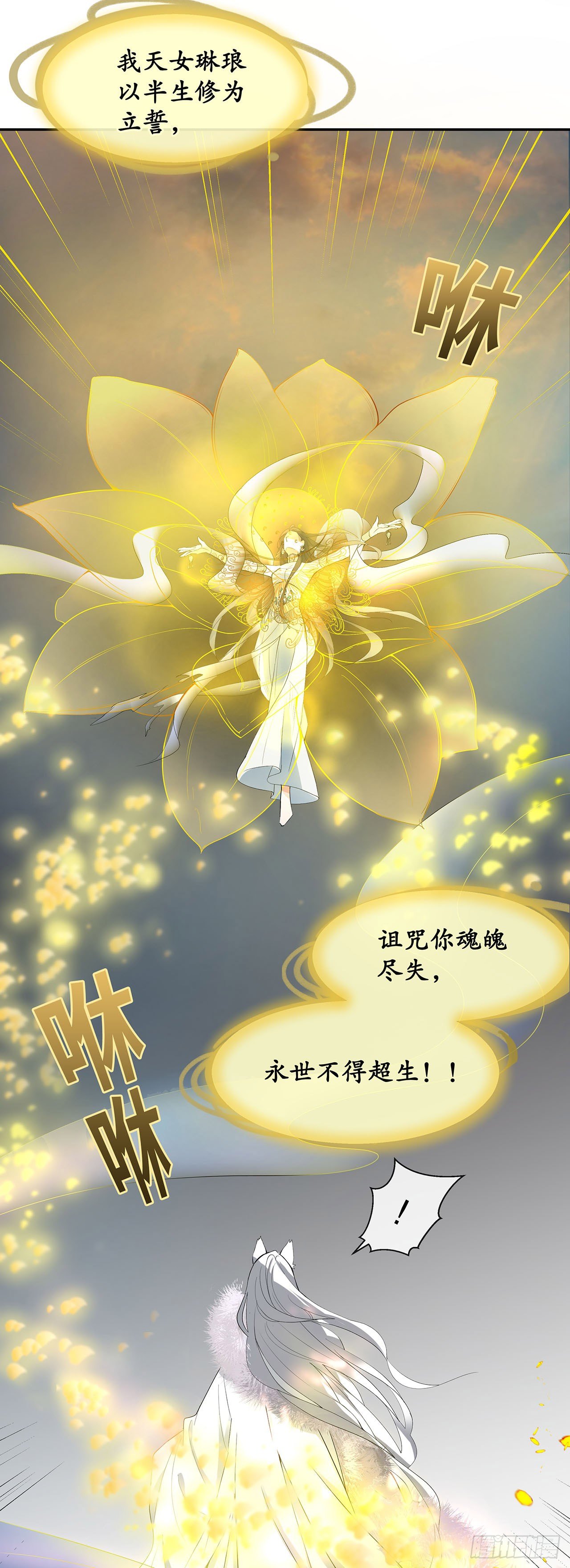 《寻只狐妖做影帝》1.被压在下面的梦 第3页