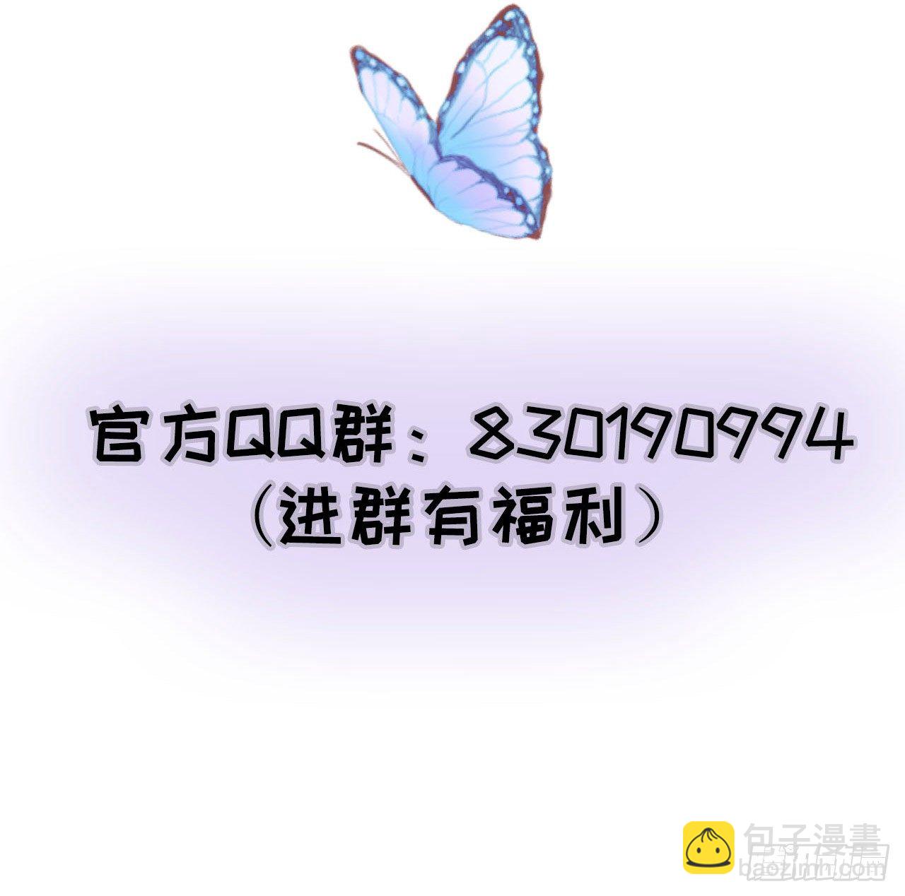 《寻只狐妖做影帝》1.被压在下面的梦 第48页