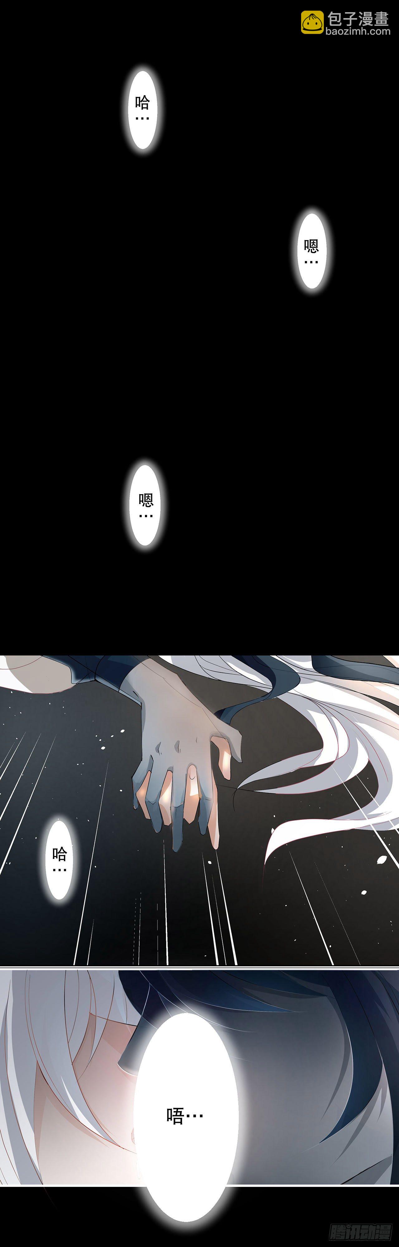 《寻只狐妖做影帝》1.被压在下面的梦 第9页