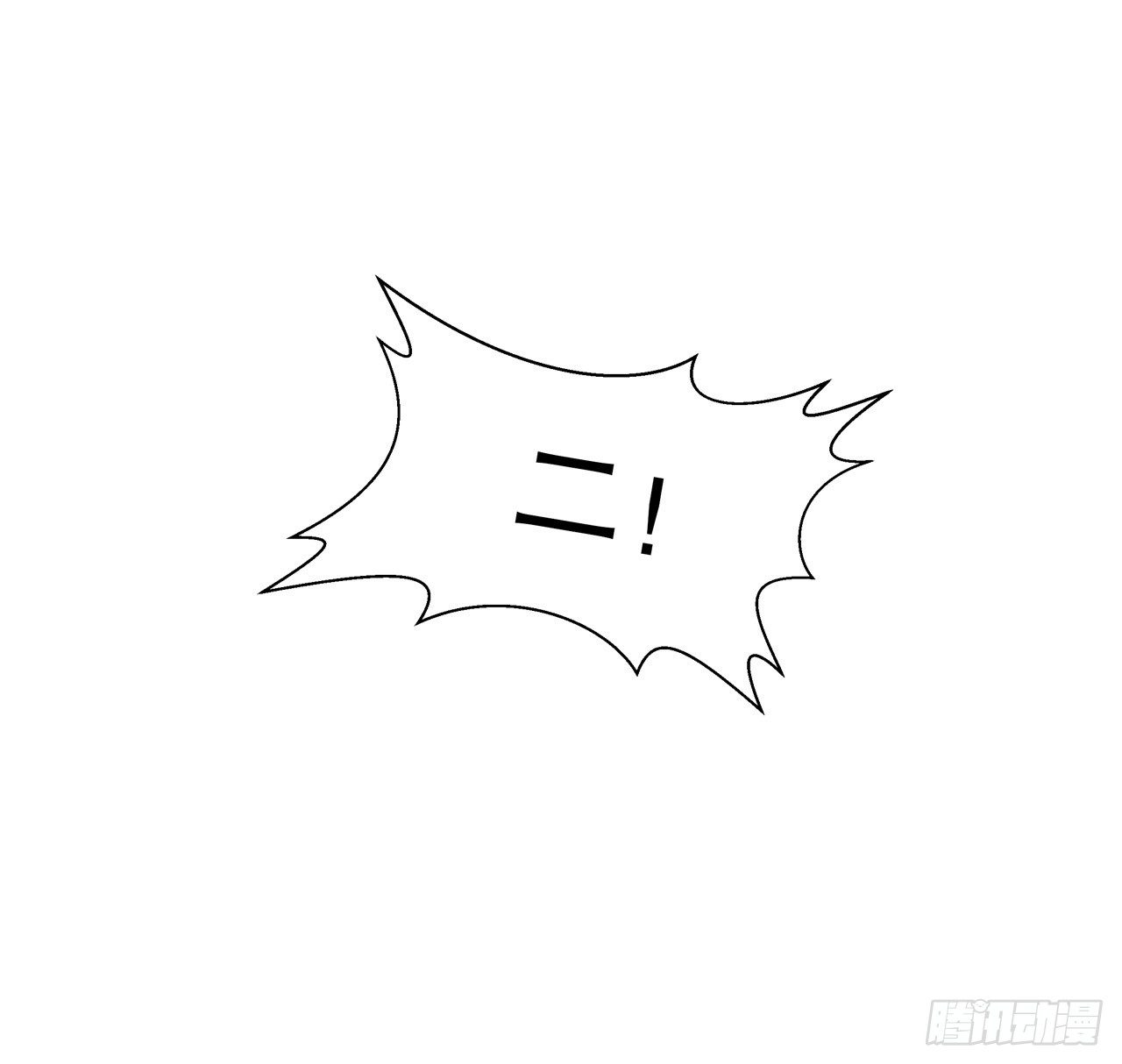 《寻只狐妖做影帝》4.夜火惊春梦 第5页