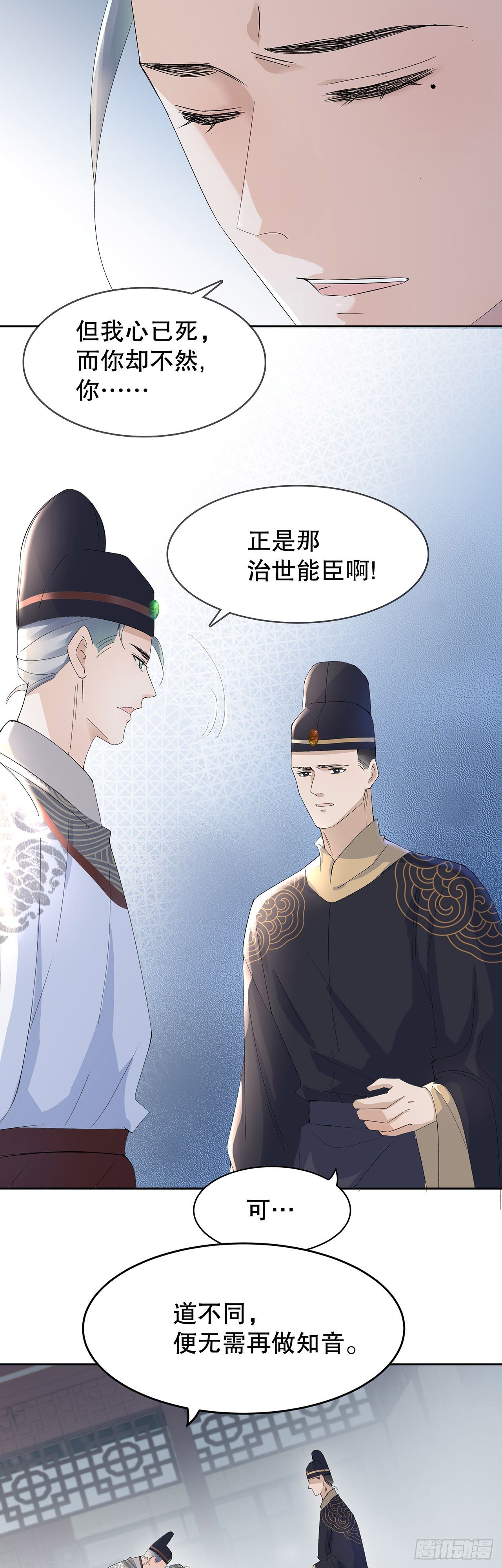 《寻只狐妖做影帝》7.总裁宠上天 第13页